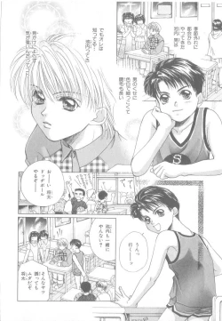 Page 139 of b-Boy Petit 3