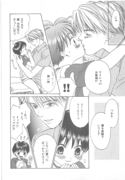 Page 15 of b-Boy Petit 3