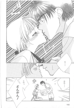 Page 169 of b-Boy Petit 3