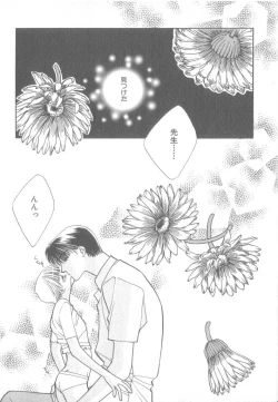 Page 173 of b-Boy Petit 3