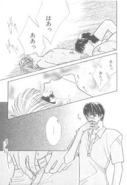 Page 176 of b-Boy Petit 3