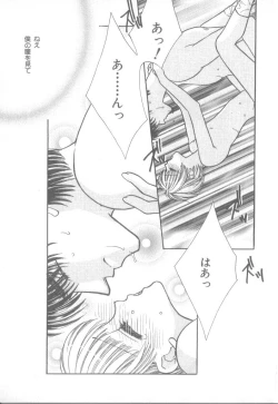 Page 178 of b-Boy Petit 3