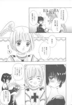 Page 186 of b-Boy Petit 3