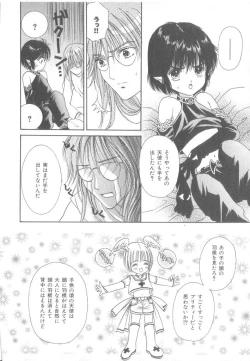 Page 189 of b-Boy Petit 3