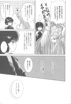 Page 190 of b-Boy Petit 3