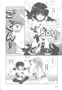 Page 191 of b-Boy Petit 3