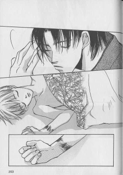 Page 216 of b-Boy Petit 3