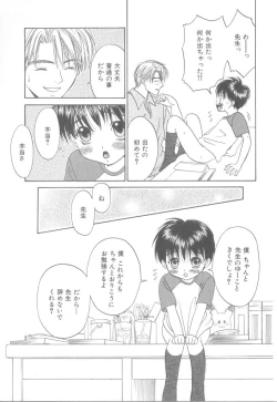 Page 22 of b-Boy Petit 3