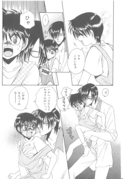 Page 34 of b-Boy Petit 3