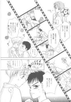 Page 49 of b-Boy Petit 3