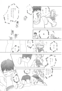 Page 56 of b-Boy Petit 3