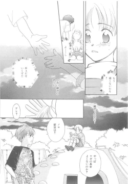 Page 57 of b-Boy Petit 3