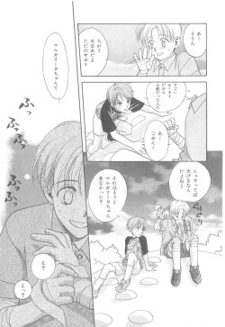 Page 58 of b-Boy Petit 3