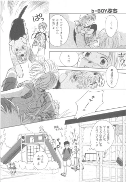 Page 61 of b-Boy Petit 3