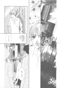 Page 82 of b-Boy Petit 3