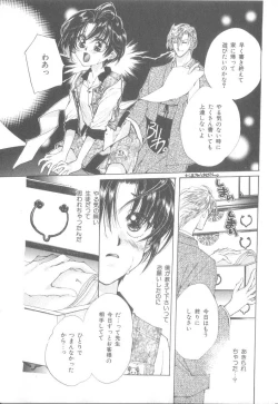 Page 98 of b-Boy Petit 3