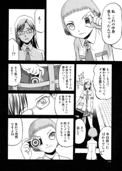 Page 109 of blue snow blue Soushuuhen 5