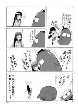 Page 126 of blue snow blue Soushuuhen 5