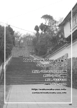 Page 129 of blue snow blue Soushuuhen 5