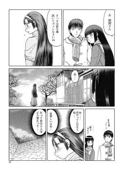 Page 62 of blue snow blue Soushuuhen 5