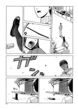 Page 68 of blue snow blue Soushuuhen 5