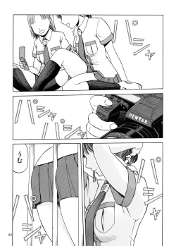 Page 82 of blue snow blue Soushuuhen 5