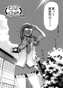 Page 83 of blue snow blue Soushuuhen 5