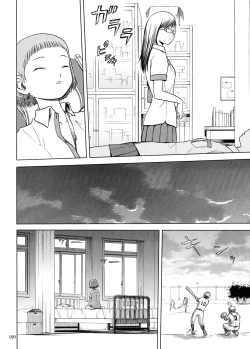 Page 99 of blue snow blue Soushuuhen 5