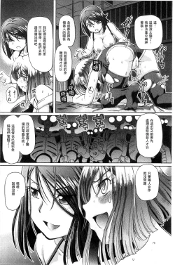 Page 122 of Shoujo Keiji Alice | 少女刑事愛麗絲