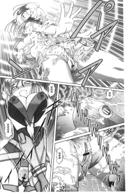 Page 12 of Shoujo Keiji Alice | 少女刑事愛麗絲