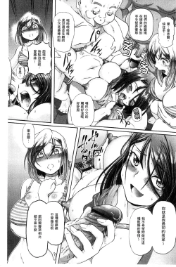 Page 131 of Shoujo Keiji Alice | 少女刑事愛麗絲