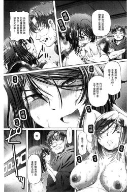 Page 155 of Shoujo Keiji Alice | 少女刑事愛麗絲