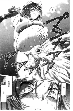 Page 158 of Shoujo Keiji Alice | 少女刑事愛麗絲