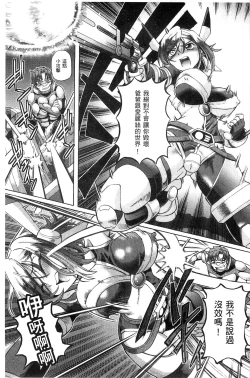 Page 179 of Shoujo Keiji Alice | 少女刑事愛麗絲