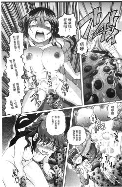 Page 17 of Shoujo Keiji Alice | 少女刑事愛麗絲