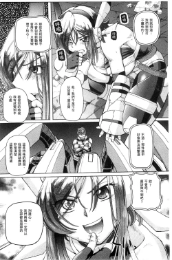 Page 180 of Shoujo Keiji Alice | 少女刑事愛麗絲