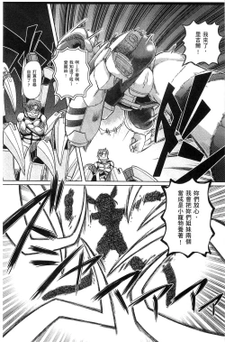 Page 181 of Shoujo Keiji Alice | 少女刑事愛麗絲