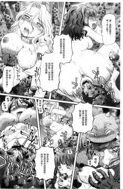 Page 18 of Shoujo Keiji Alice | 少女刑事愛麗絲