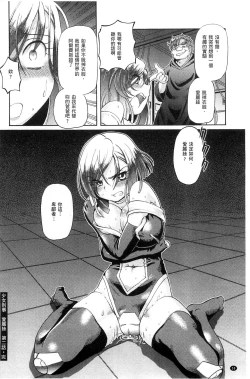 Page 52 of Shoujo Keiji Alice | 少女刑事愛麗絲