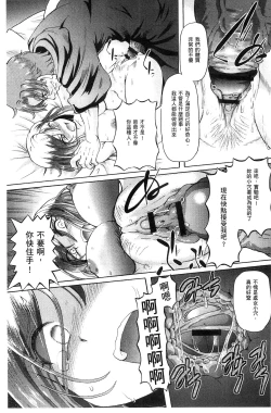 Page 61 of Shoujo Keiji Alice | 少女刑事愛麗絲