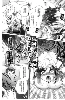 Page 67 of Shoujo Keiji Alice | 少女刑事愛麗絲