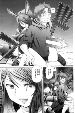 Page 76 of Shoujo Keiji Alice | 少女刑事愛麗絲