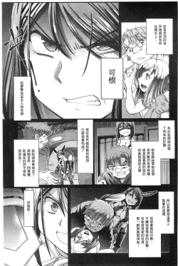 Page 81 of Shoujo Keiji Alice | 少女刑事愛麗絲