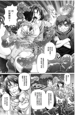 Page 86 of Shoujo Keiji Alice | 少女刑事愛麗絲