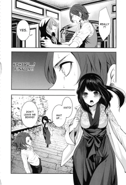 Page 81 of Doll no Yakata Ch. 1-2