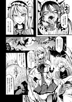 Page 24 of Bessatsu Comic Unreal Monster Musume Paradise Digital Ban Vol. 9