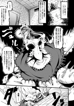 Page 25 of Bessatsu Comic Unreal Monster Musume Paradise Digital Ban Vol. 9
