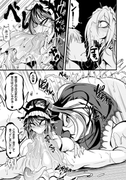 Page 37 of Bessatsu Comic Unreal Monster Musume Paradise Digital Ban Vol. 9