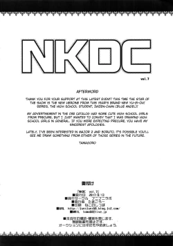 Page 8 of NKDC Vol. 7