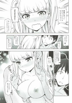 Page 20 of Otona Kyouko